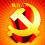 魅力古井ico