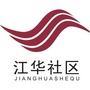 人文江华ico