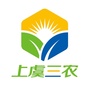 上虞三农ico