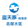蓝天豚硅藻泥 北部大区ico