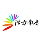 活力南广ico