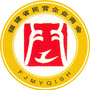 福建省民营企业商会公众号ico