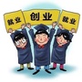 马龙就业服务ico