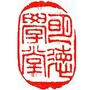 明德智健汇ico