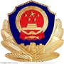 绥化出入境ico