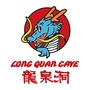 宣城龙泉洞度假区公众号ico