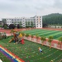 搬罾小学ico