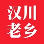 汉川老乡群ico