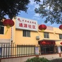 微观通源ico