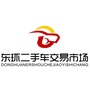 四平市东环二手车市场公众号ico