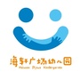 布吉街道海轩广场幼儿园ico