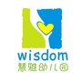 通江县慧雅幼儿园公众号ico