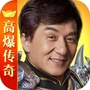 热血手游排行榜ico
