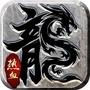 经典游戏君ico