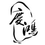 南京庆鸿光阳摩托ico