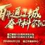 奋斗科尔沁ico