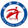 中原办瑞景社区ico