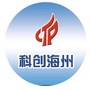 科创海州ico