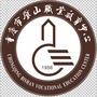 璧山职业教育中心ico
