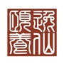 上海长宁区逸仙第三敬老院ico
