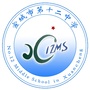 宣城市第十二中学ico