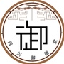 成都新津御德堂中医诊所ico