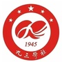 铁岭九三学社ico