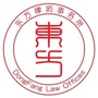 东方征收拆迁律师ico