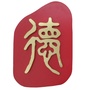 北京德通律师事务所ico