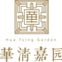 乌丹华清嘉园ico