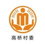 鹤游高桥阳光村务ico