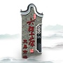 六堡分享交易市场ico