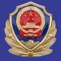 崇州治安ico