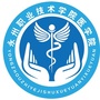 永州职业技术学院医学院ico