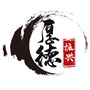 厚德振兴公众号ico