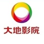 大地平阳银泰城影院ico