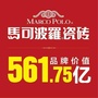 宜良马可波罗磁砖旗舰店ico