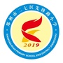 郑州市二七区先锋路小学ico