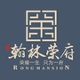 翰林荣府ico