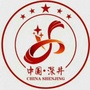 魅力深井ico