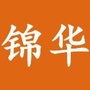 锦华居委会ico