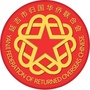 延吉侨联ico