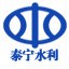 泰宁水利ico