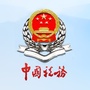 临沧税务ico