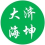 大济海坤公众号ico