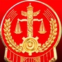 淄川法院民三公众号ico