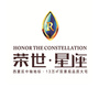 荣世星座公众号ico
