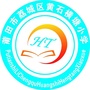 莆田市荔城区黄石横塘小学ico