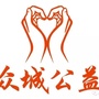 乐山众城ico