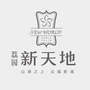云浮荔园新天地ico